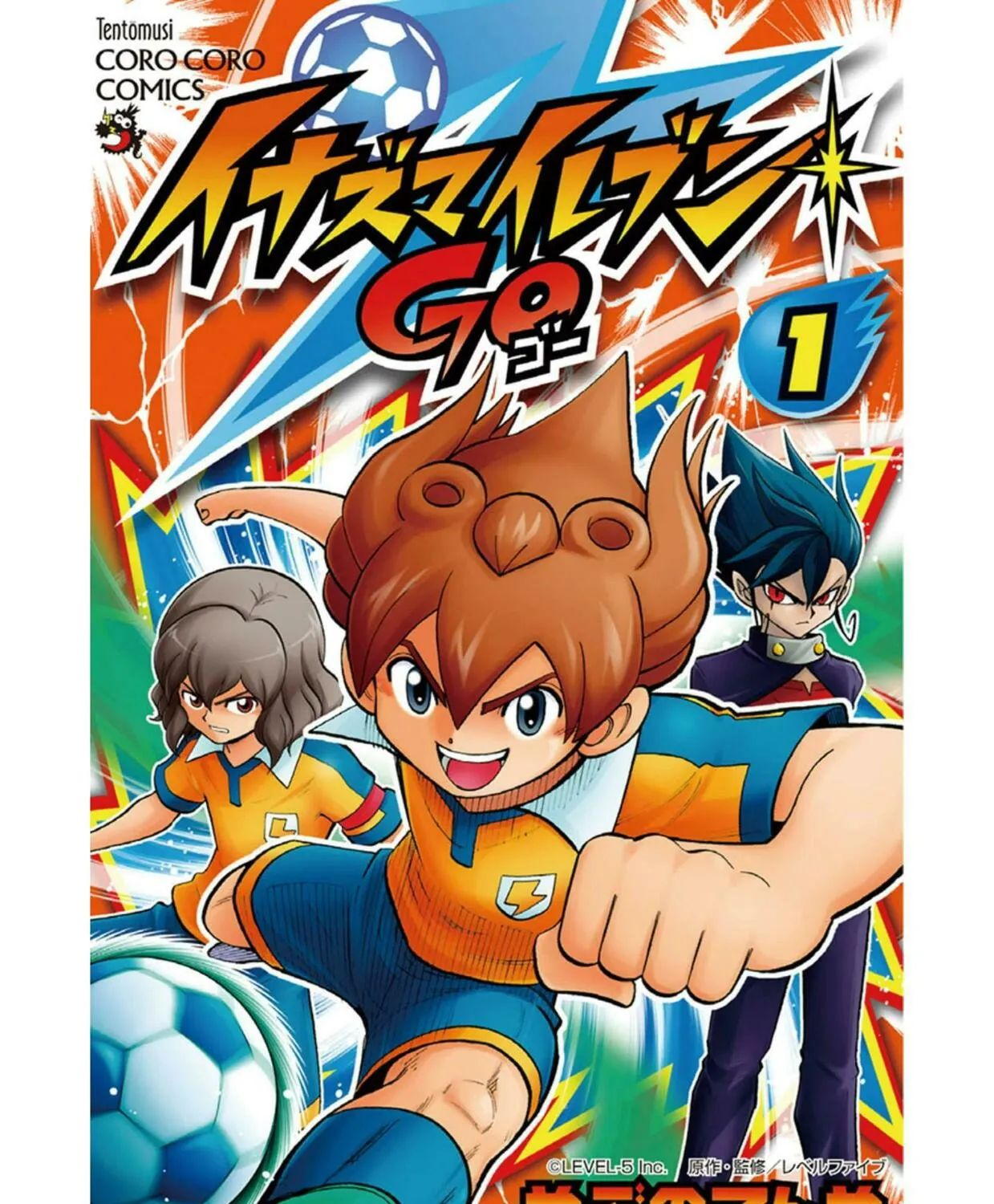 Inazuma Eleven Go Chapter 1 page 1 - 