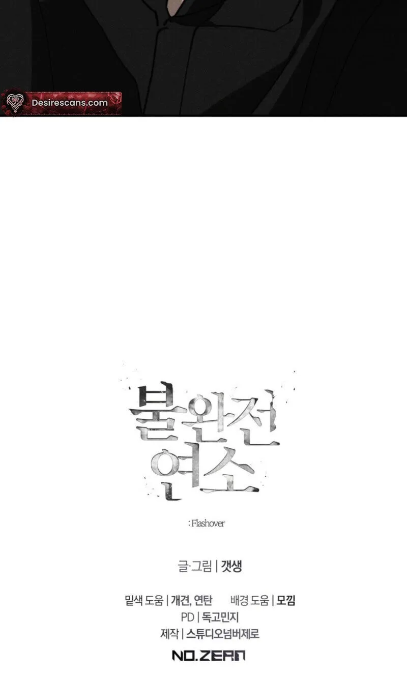 Incomplete Combustion Chapter 29 page 67 - 
