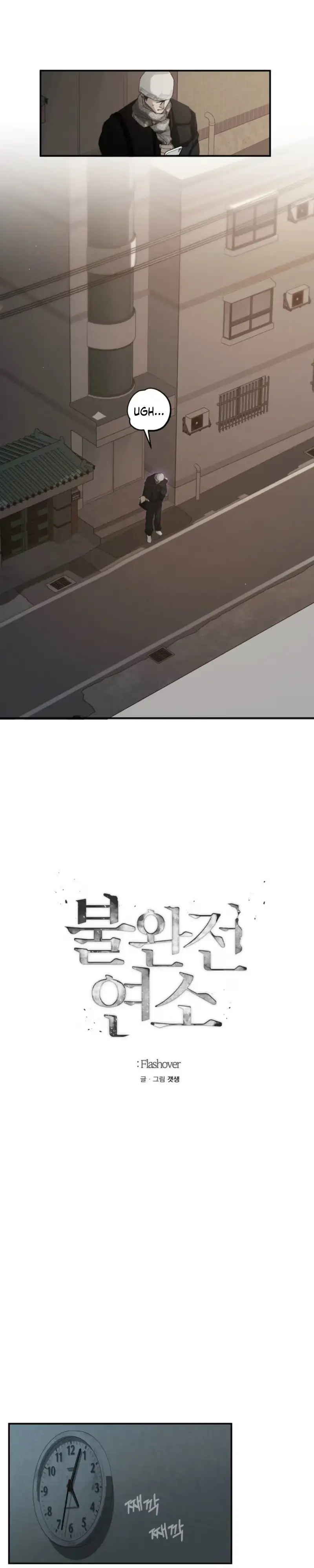 Incomplete Combustion Chapter 35 page 8 - 