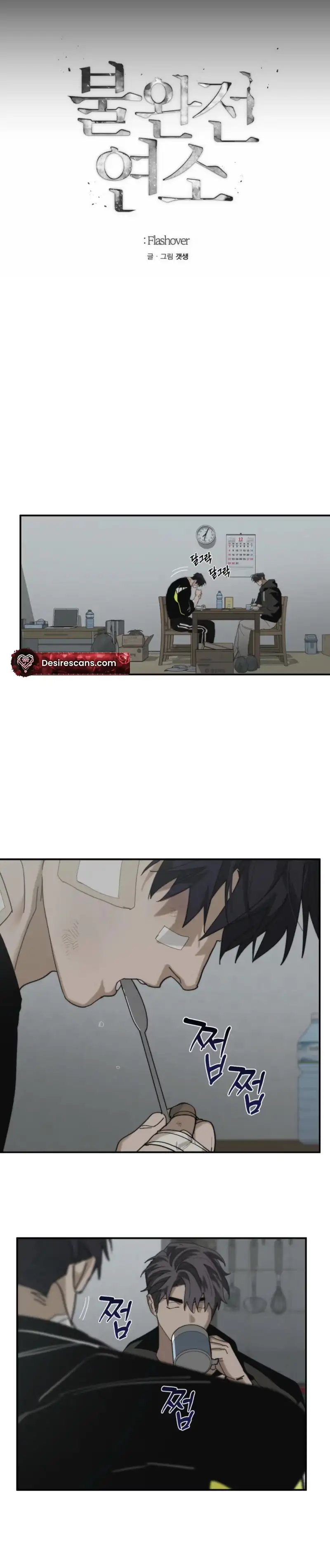 Incomplete Combustion Chapter 37 page 14 - 