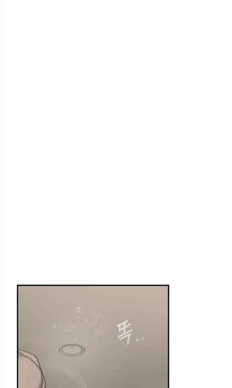 Incomplete Combustion Chapter 40 page 32 - 