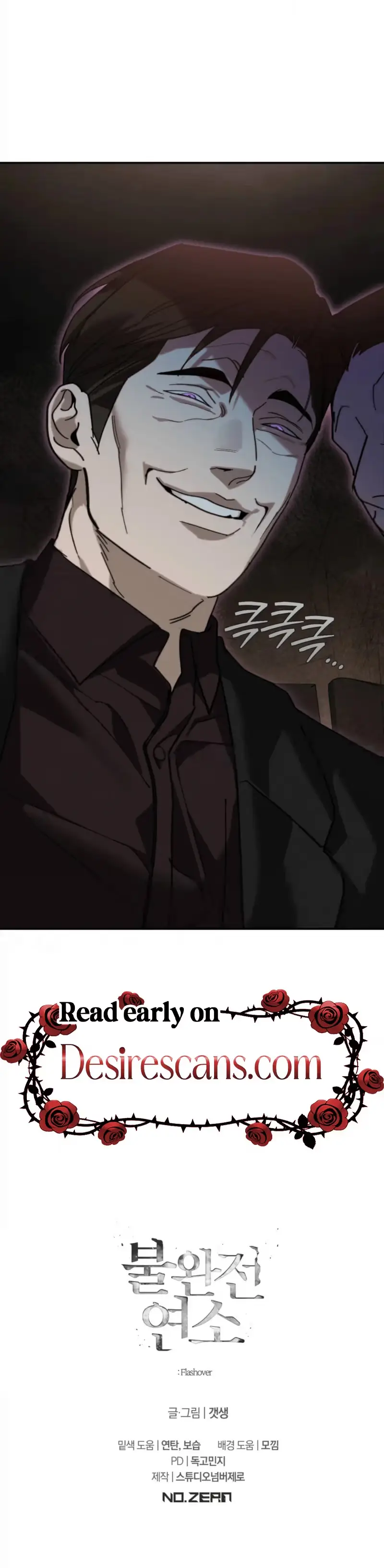 Incomplete Combustion Chapter 41 page 27 - 