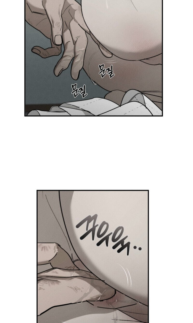 Incomplete Combustion Chapter 43 page 13 - 