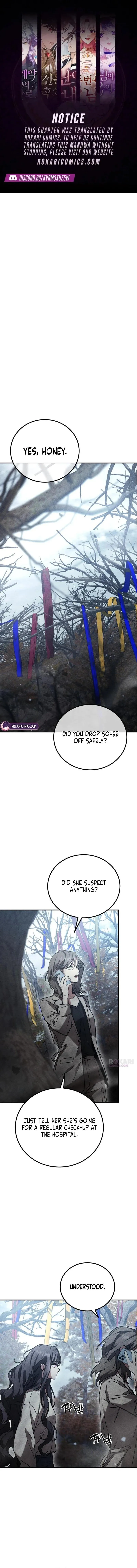 Incomplete Sisters Chapter 12 page 1 - 