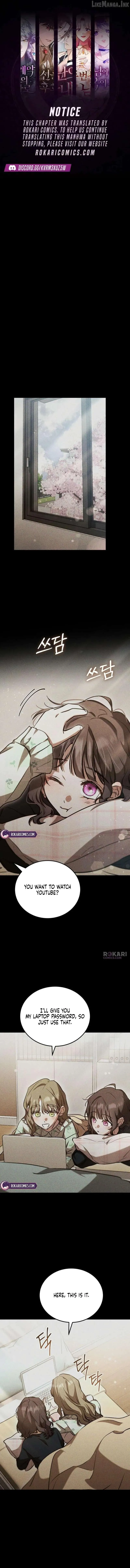 Incomplete Sisters Chapter 13 page 1 - 