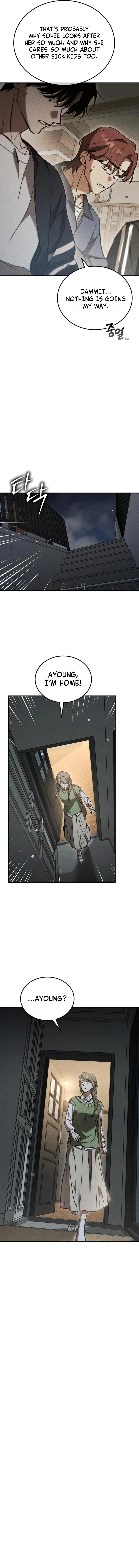 Incomplete Sisters Chapter 14 page 7 - 
