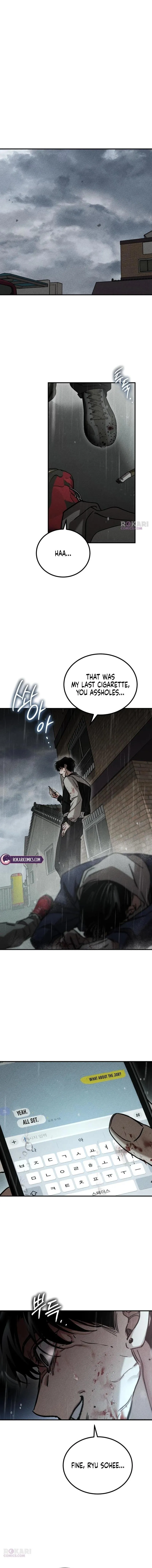Incomplete Sisters Chapter 16 page 6 - 