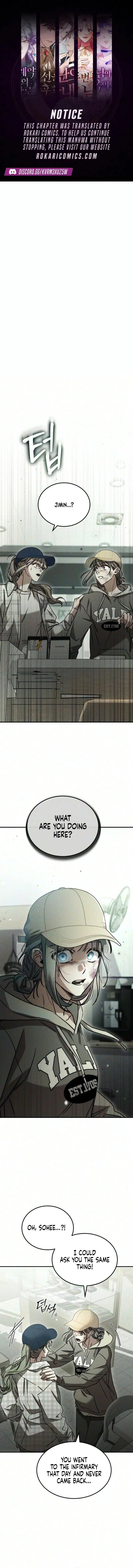 Incomplete Sisters Chapter 20 page 1 - 
