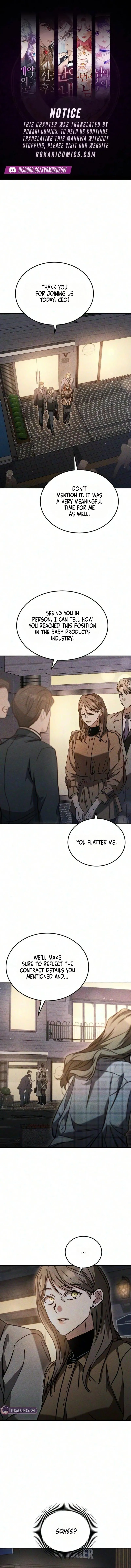 Incomplete Sisters Chapter 22 page 1 - 