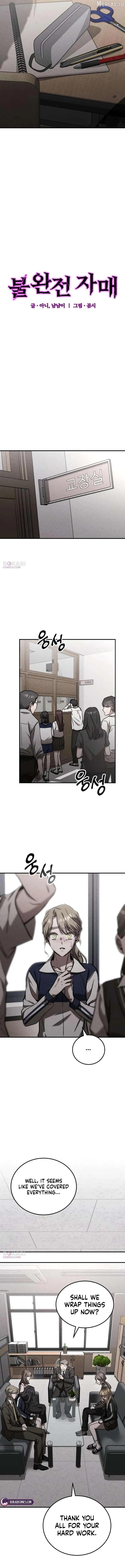 Incomplete Sisters Chapter 5 page 5 - 