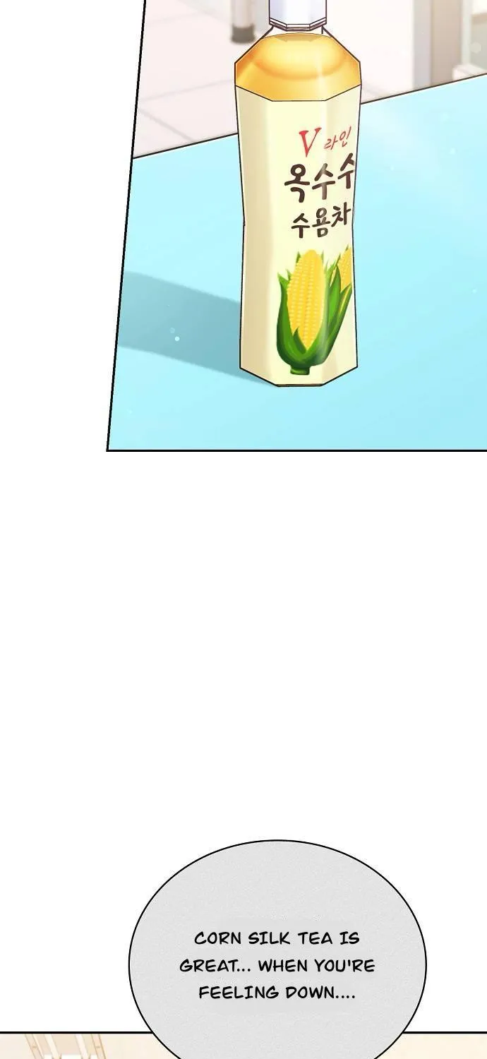 Inconvenient Convenience Store Chapter 33 page 31 - 