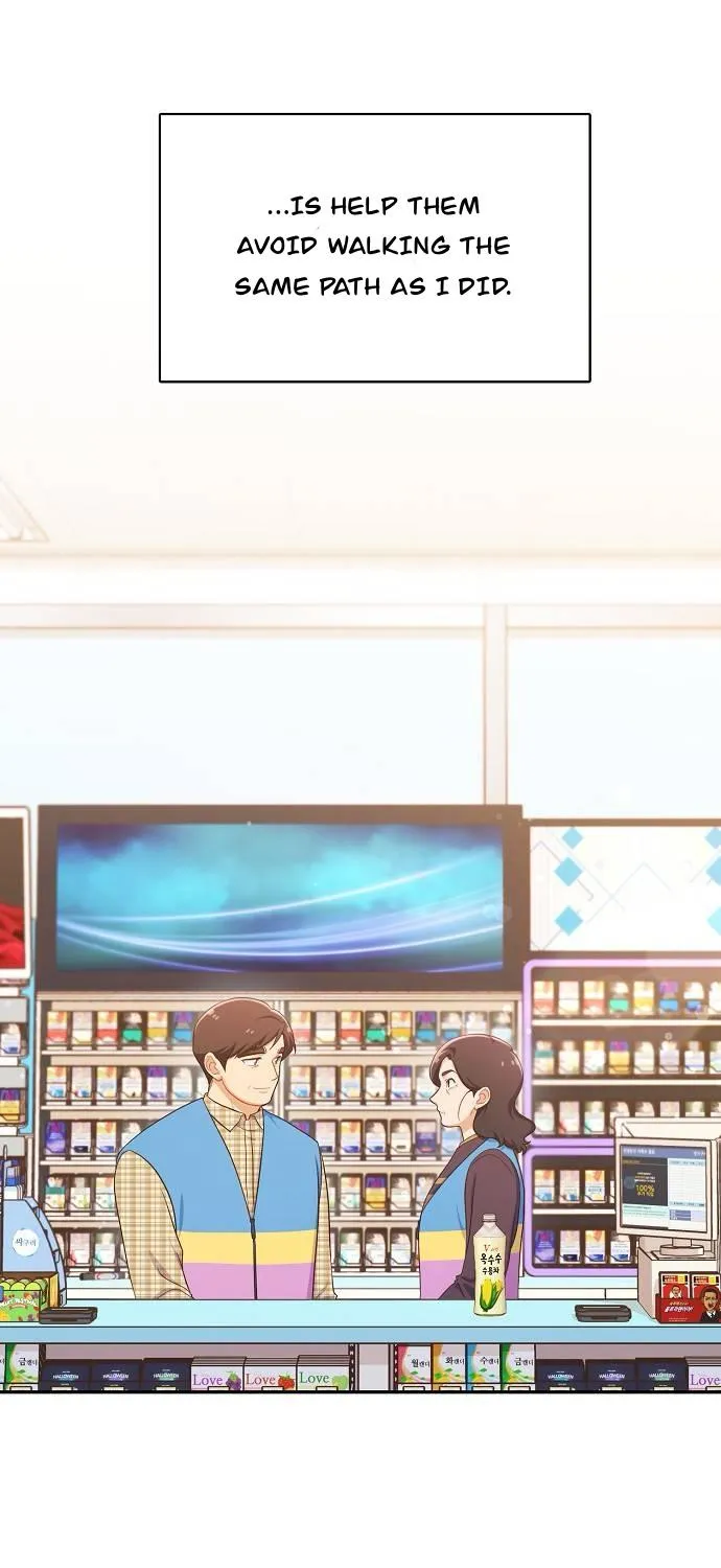 Inconvenient Convenience Store Chapter 33 page 75 - 