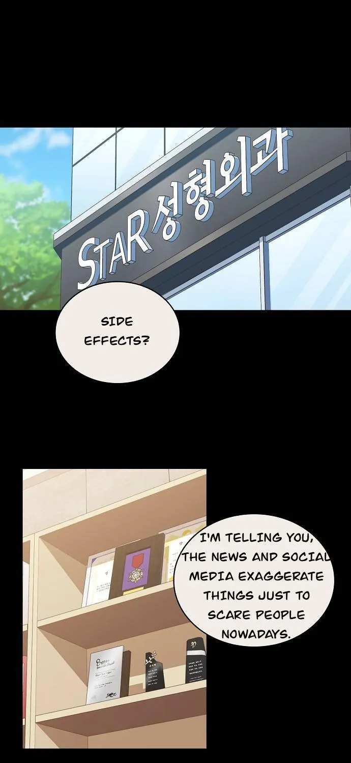 Inconvenient Convenience Store Chapter 34 page 3 - 