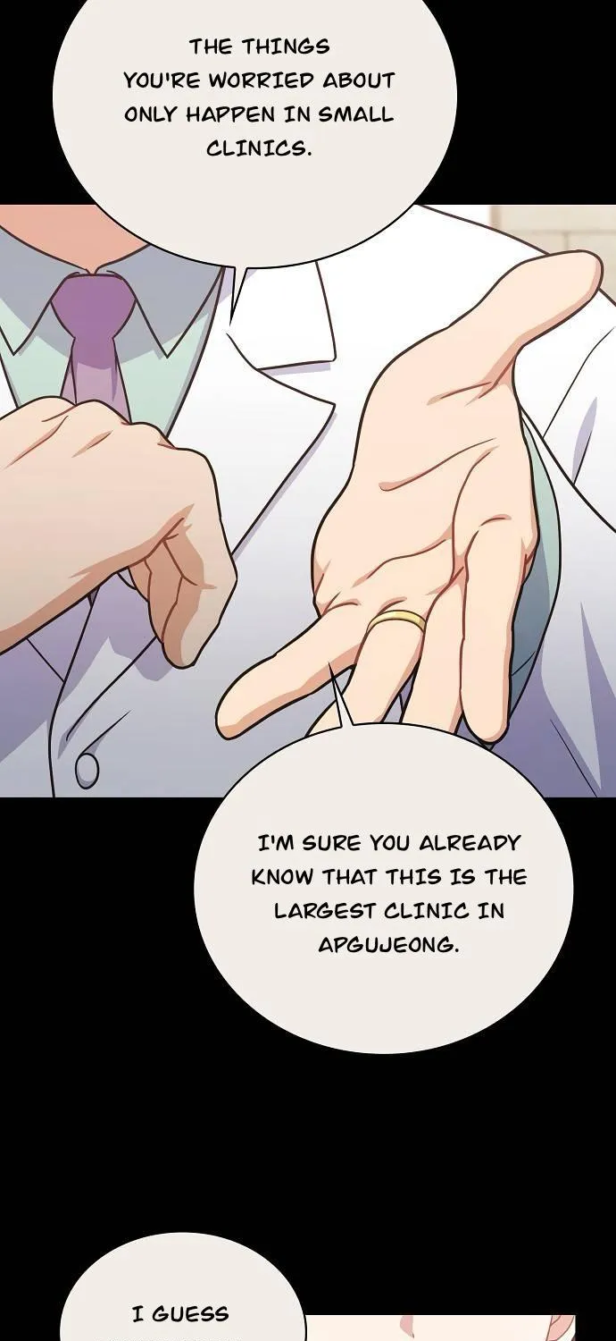 Inconvenient Convenience Store Chapter 34 page 5 - 