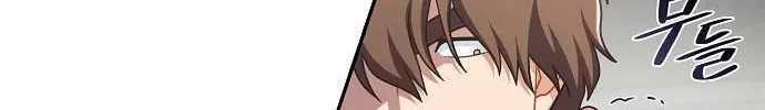 Inconvenient Convenience Store Chapter 34 page 60 - 