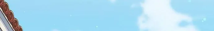 Inconvenient Convenience Store Chapter 34 page 98 - 