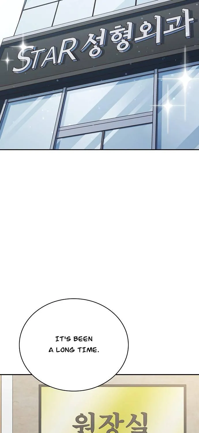 Inconvenient Convenience Store Chapter 35 page 5 - 