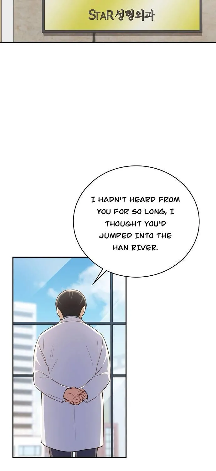 Inconvenient Convenience Store Chapter 35 page 7 - 