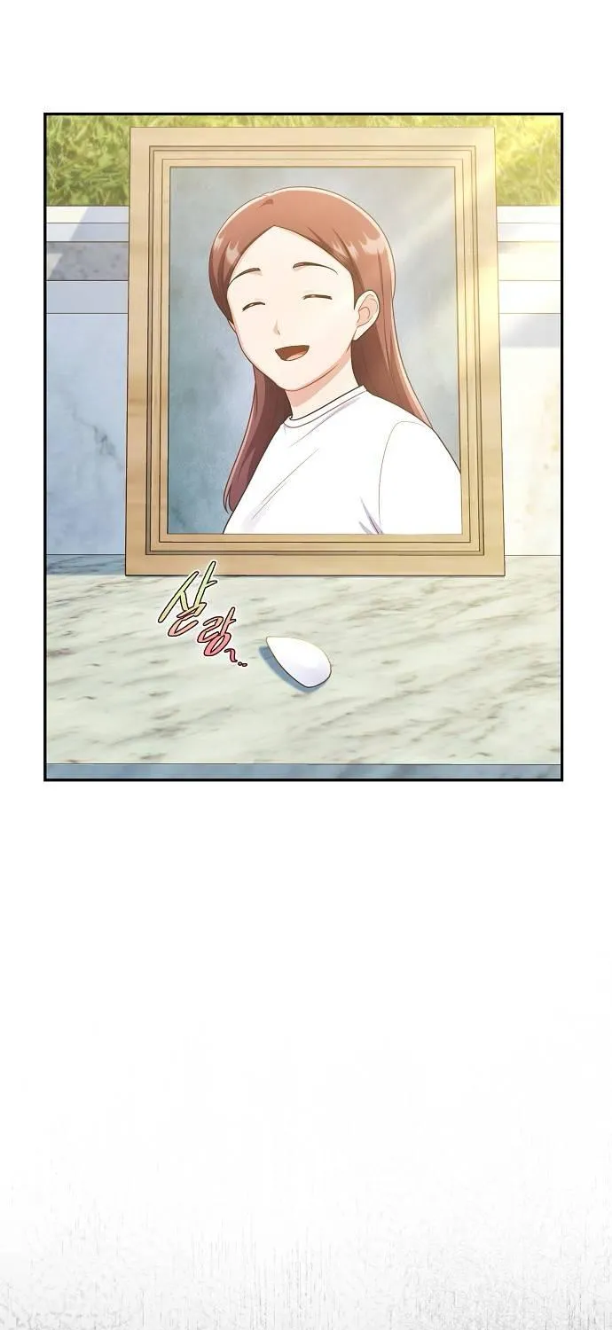 Inconvenient Convenience Store Chapter 37 page 71 - 