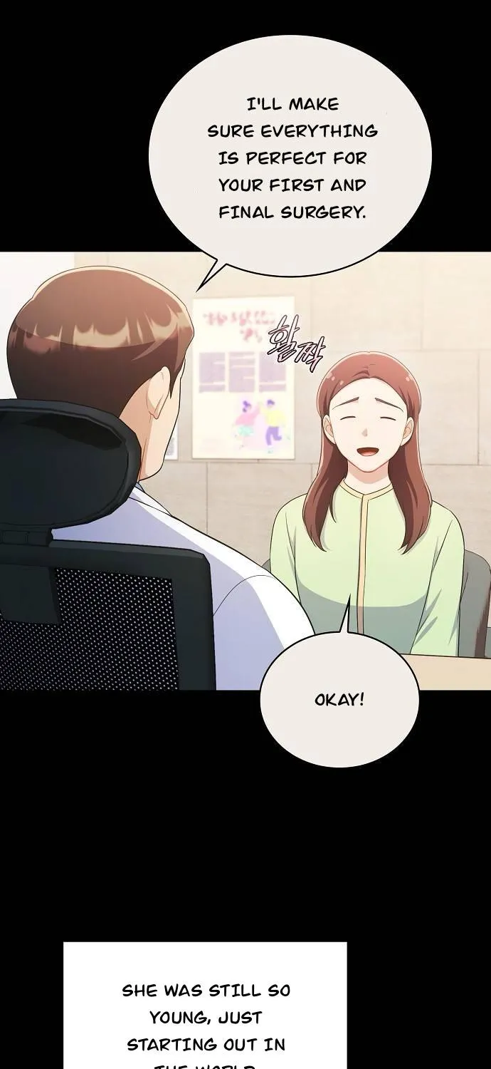 Inconvenient Convenience Store Chapter 37 page 77 - 