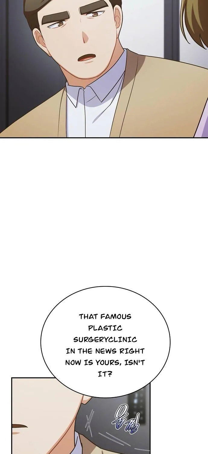 Inconvenient Convenience Store Chapter 38 page 24 - 