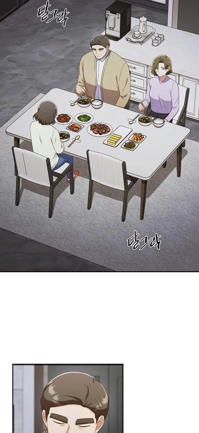 Inconvenient Convenience Store Chapter 38 page 4 - 