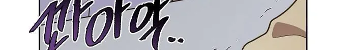 Inconvenient Convenience Store Chapter 38 page 61 - 