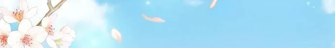 Inconvenient Convenience Store Chapter 39 page 126 - 