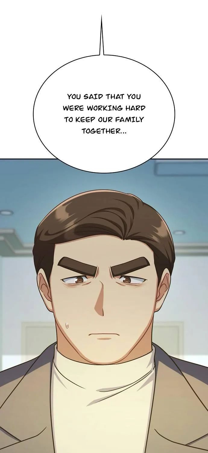 Inconvenient Convenience Store Chapter 39 page 19 - 