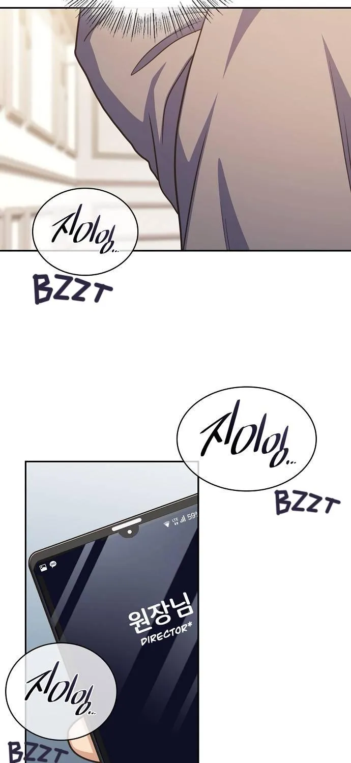 Inconvenient Convenience Store Chapter 39 page 49 - 