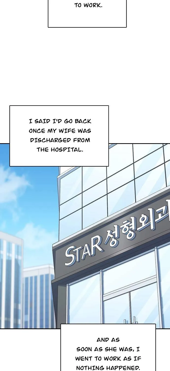 Inconvenient Convenience Store Chapter 39 page 53 - 