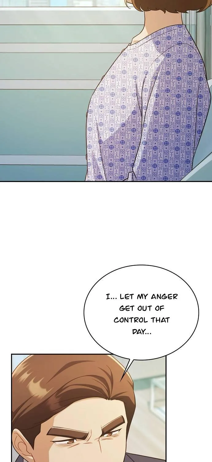 Inconvenient Convenience Store Chapter 39 page 7 - 