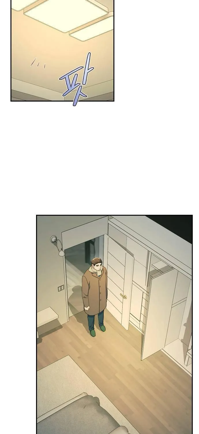 Inconvenient Convenience Store Chapter 39 page 73 - 