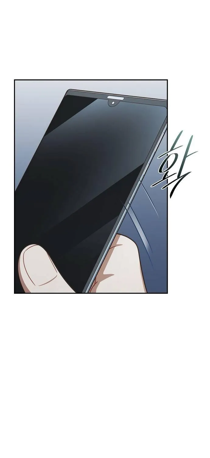Inconvenient Convenience Store Chapter 39 page 77 - 