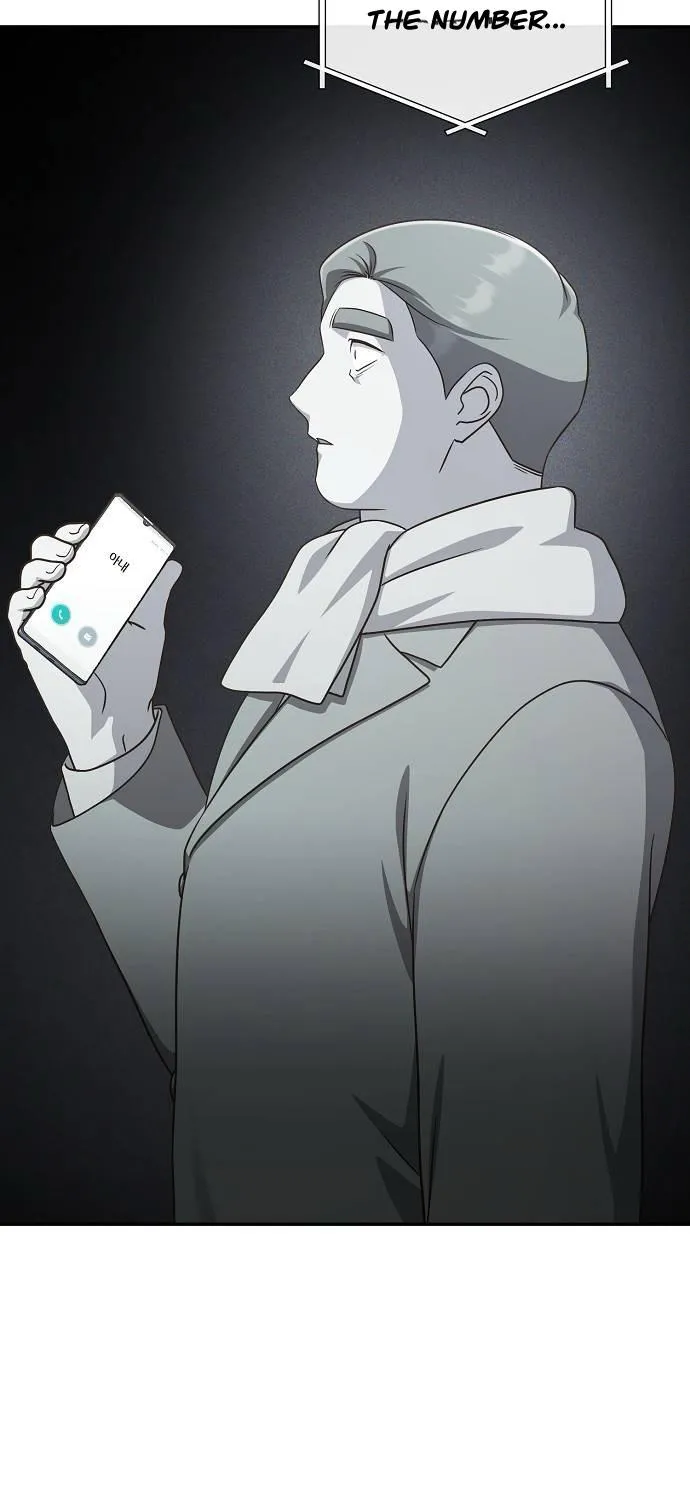 Inconvenient Convenience Store Chapter 39 page 81 - 