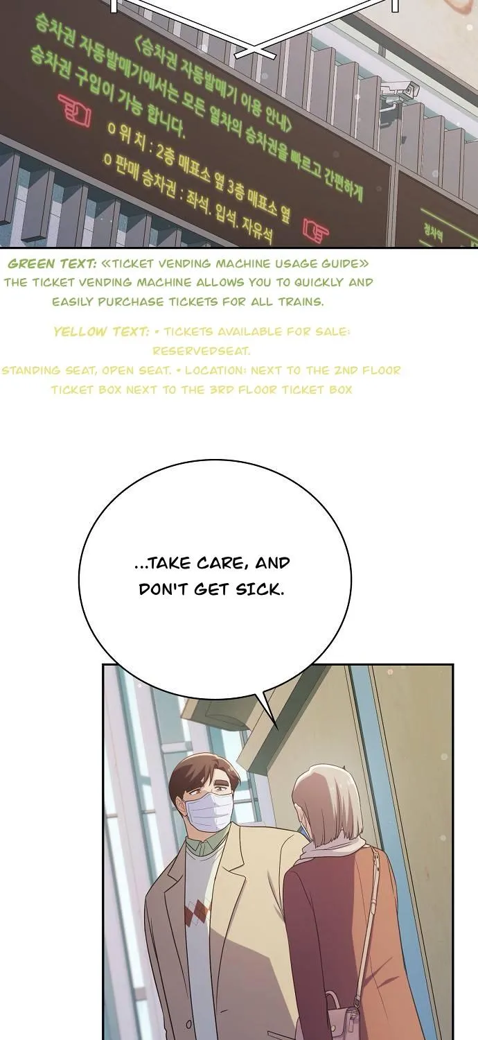 Inconvenient Convenience Store Chapter 40 page 95 - 