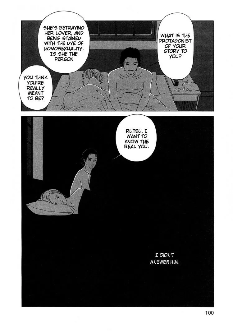 Indigo Blue Chapter 6 page 16 - 