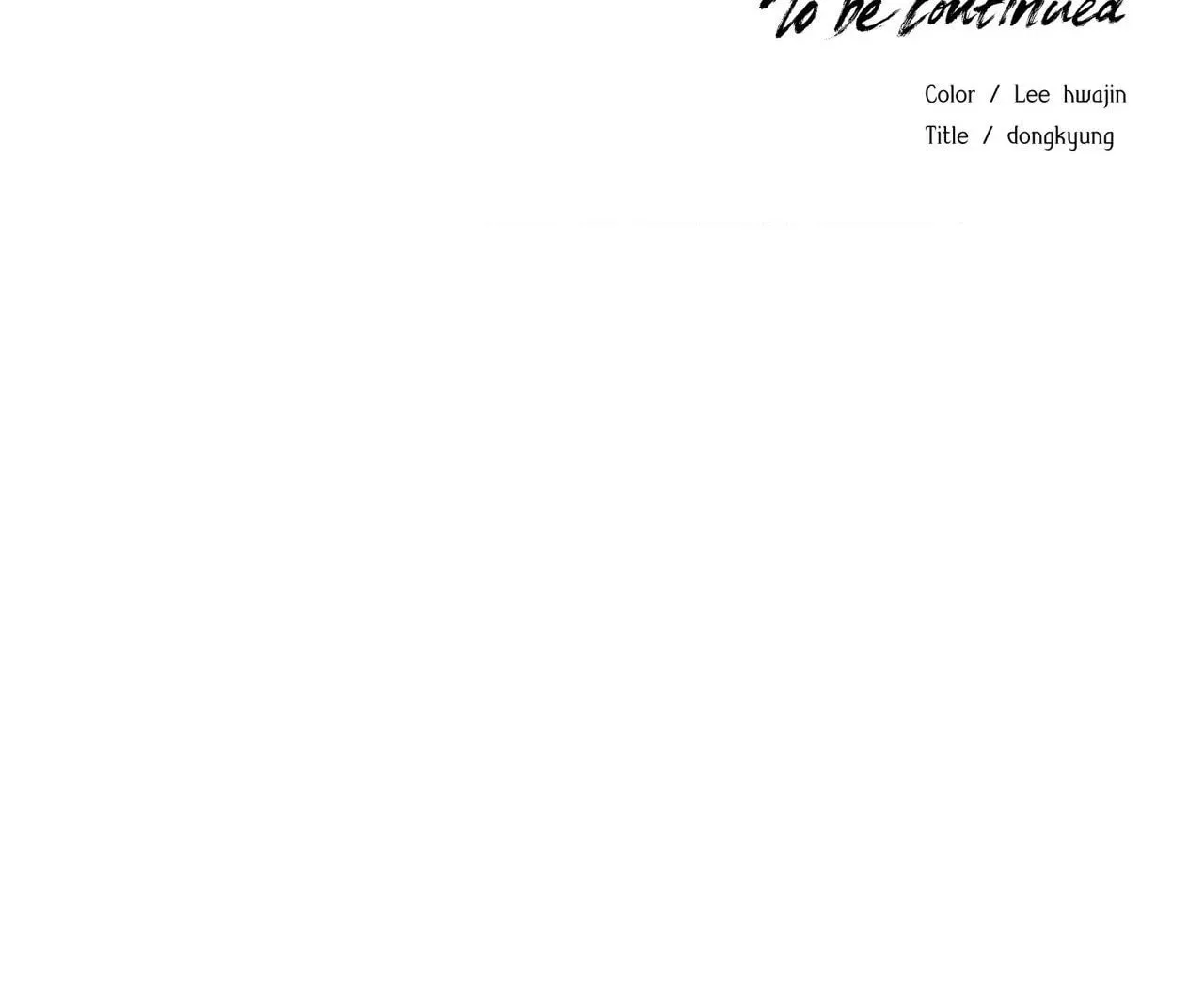 Indomitable Champion Chapter 17 page 120 - 