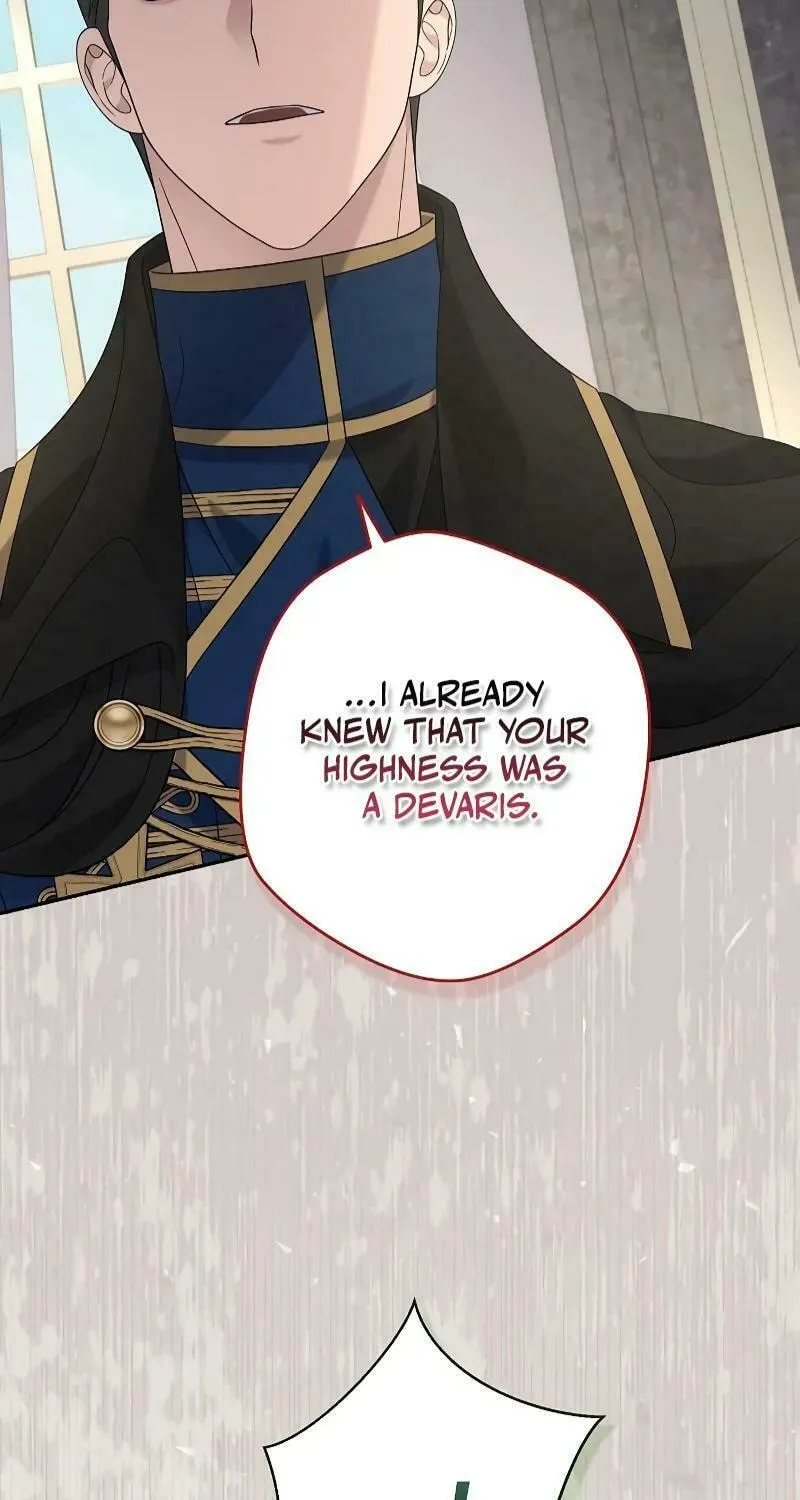 Indulgence (Saha) Chapter 25 page 19 - 