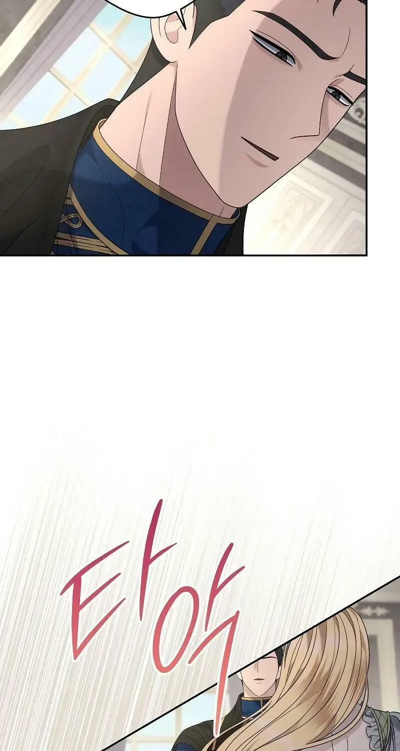 Indulgence (Saha) Chapter 25 page 39 - 