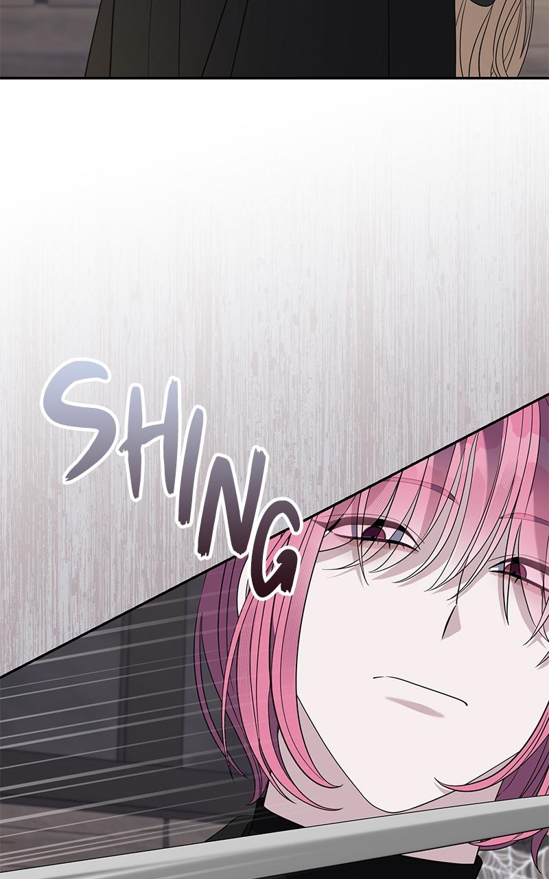 Indulgence (Saha) Chapter 56 page 6 - 