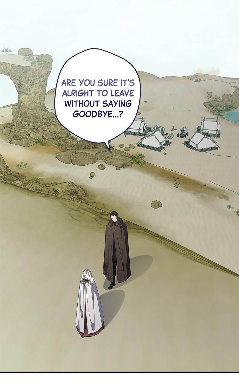 Indulgence (Saha) Chapter 63 page 2 - 
