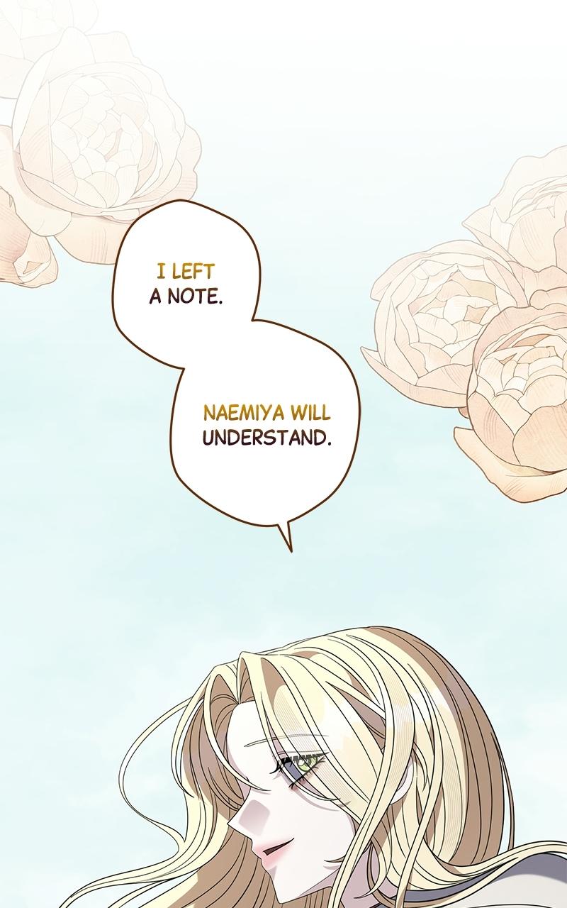 Indulgence (Saha) Chapter 63 page 3 - 