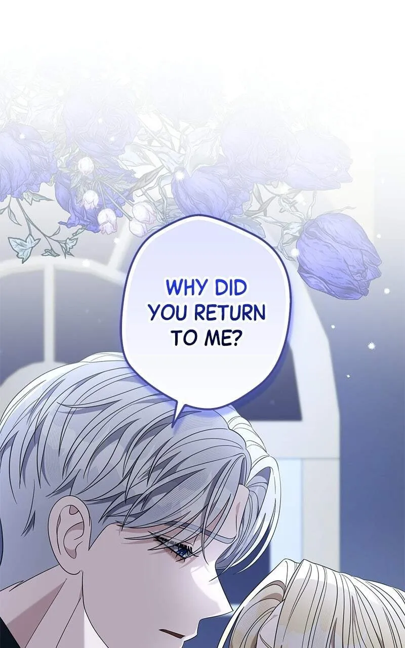 Indulgence (Saha) Chapter 75 page 1 - 