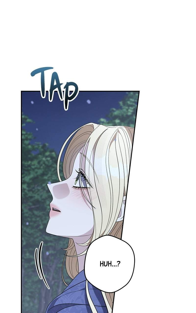 Indulgence (Saha) Chapter 83 page 57 - 