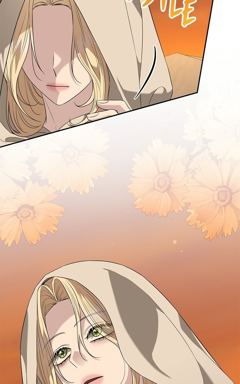 Indulgence Episode 61 page 33 - 