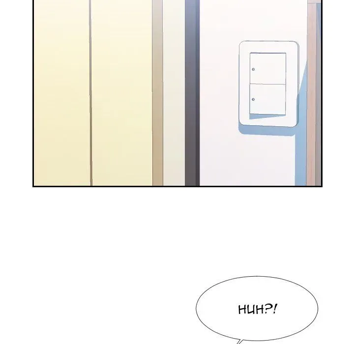 Inexperienced Chapter 23 page 10 - 