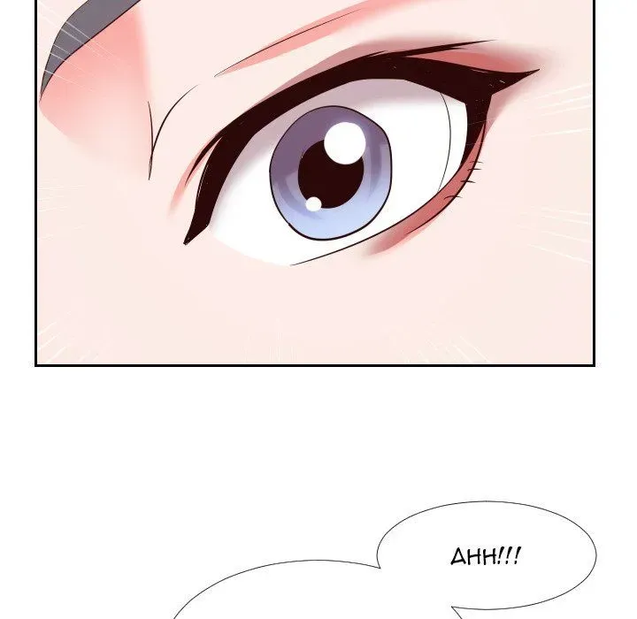 Inexperienced Chapter 24 page 82 - 
