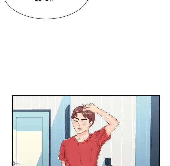 Inexperienced Chapter 28 page 82 - 