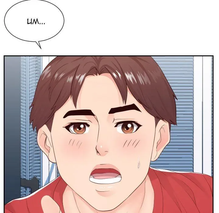Inexperienced Chapter 29 page 8 - 